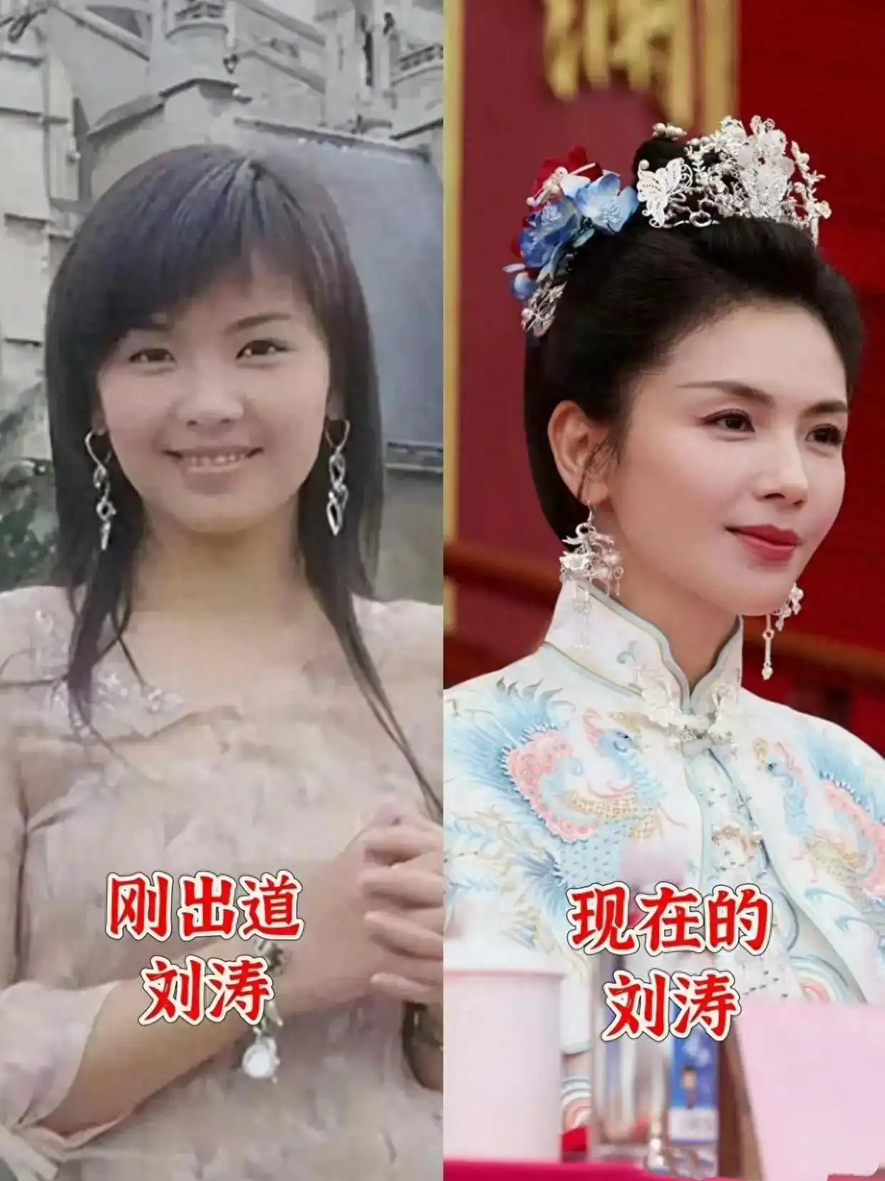 刘涛亲身示范：穿T恤不配短裤、烫大波浪，46岁美得像20多岁