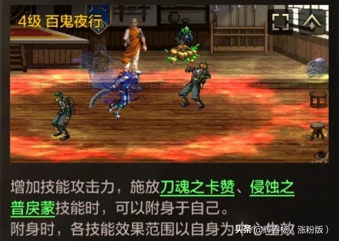 鬼泣技能改版_鬼泣百鬼夜行被动_dnf鬼泣改版