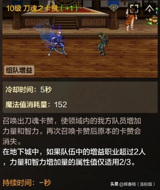 鬼泣技能改版_dnf鬼泣改版_鬼泣百鬼夜行被动