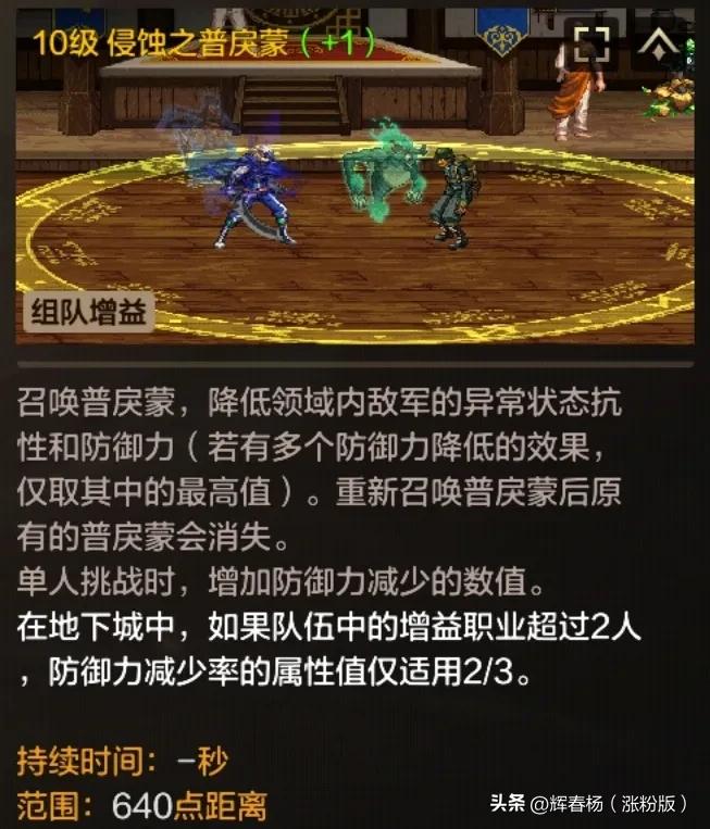 鬼泣百鬼夜行被动_dnf鬼泣改版_鬼泣技能改版