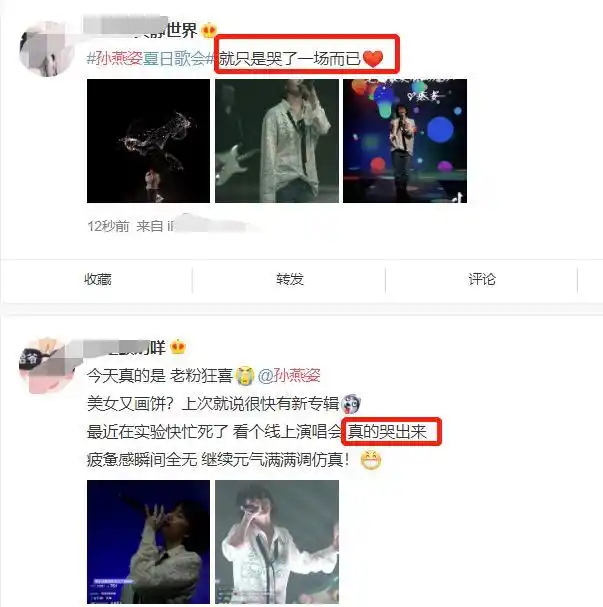 孙燕姿21年出道 直播点赞6亿 关闭礼物功能_孙燕姿2000年出道 80后青春回忆 清新女神_孙燕姿匿名捐款上千万