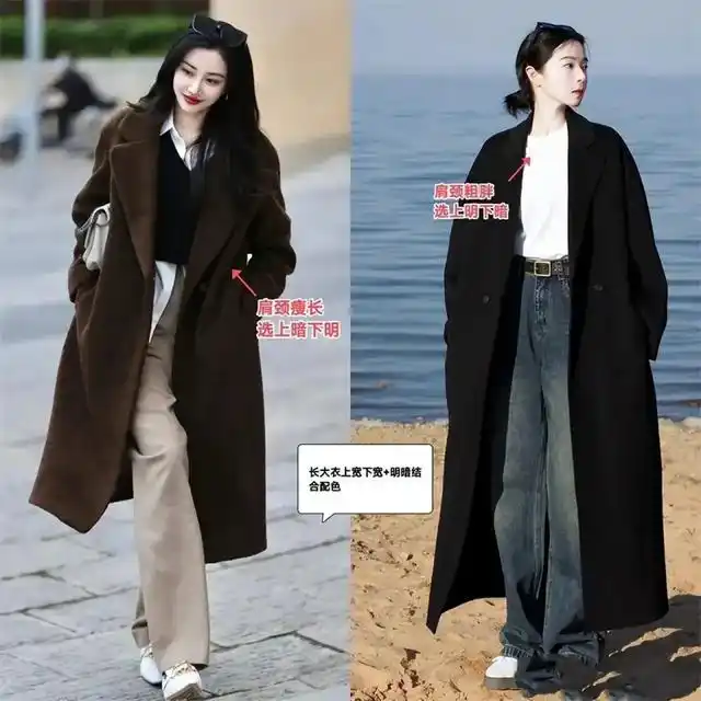 46岁女人穿衣服_大衣外套选购技巧_高腰收腰款式选择