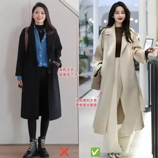 大衣外套选购技巧_46岁女人穿衣服_高腰收腰款式选择