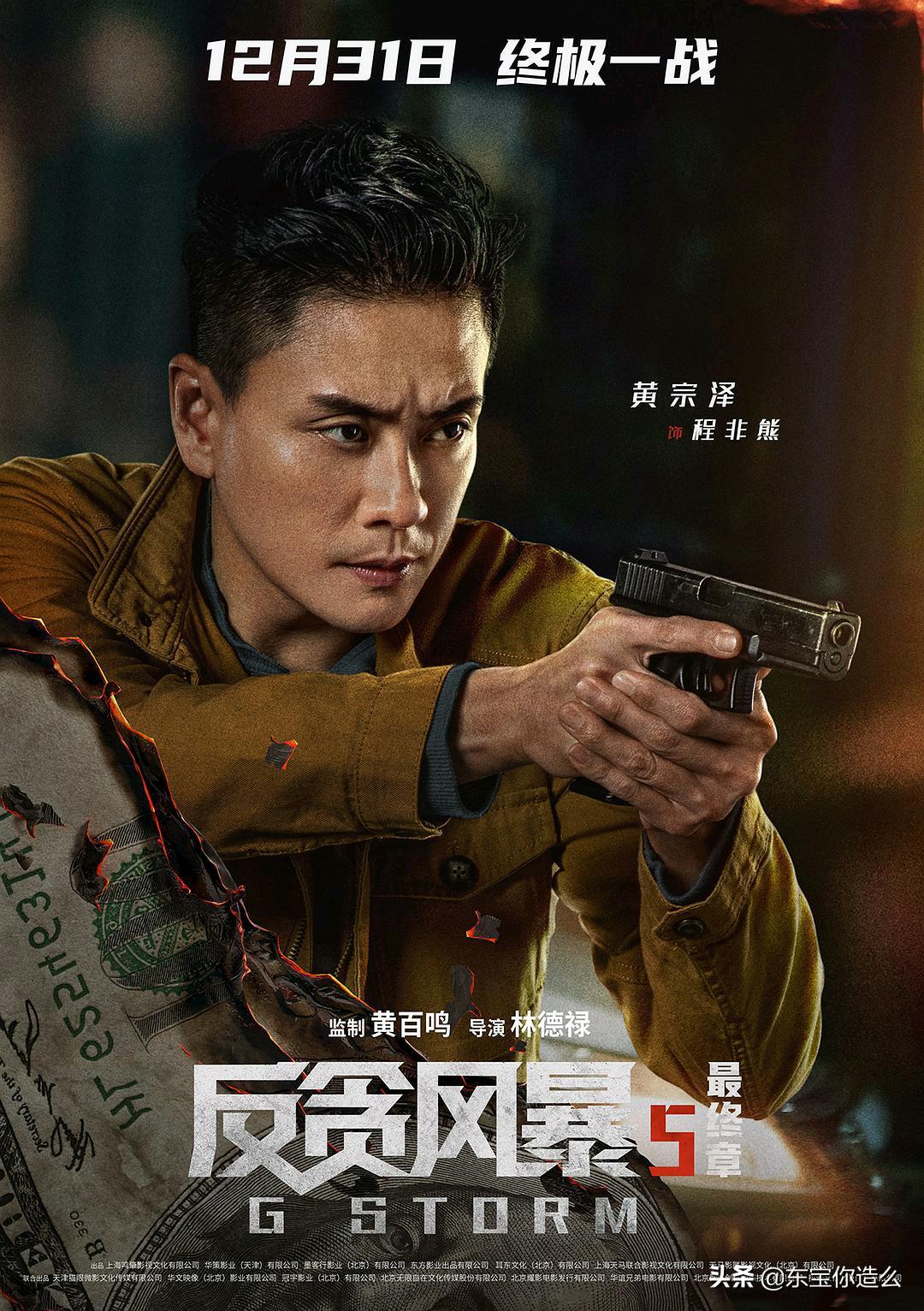 雄狮少年影评_什么最近新上的电影?_12月底电影推荐