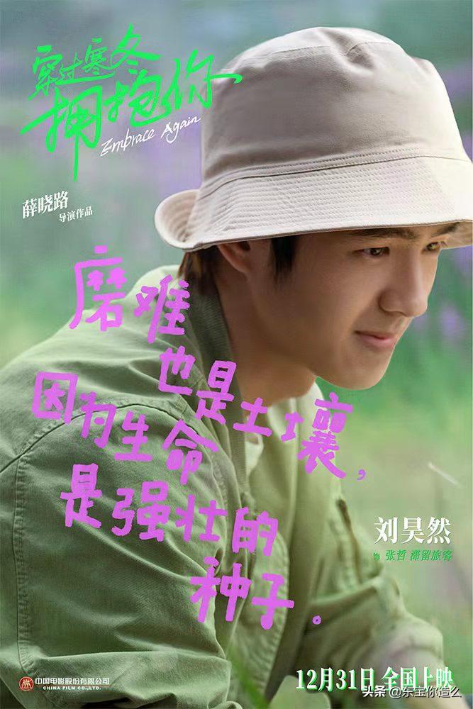 12月底电影推荐_雄狮少年影评_什么最近新上的电影?