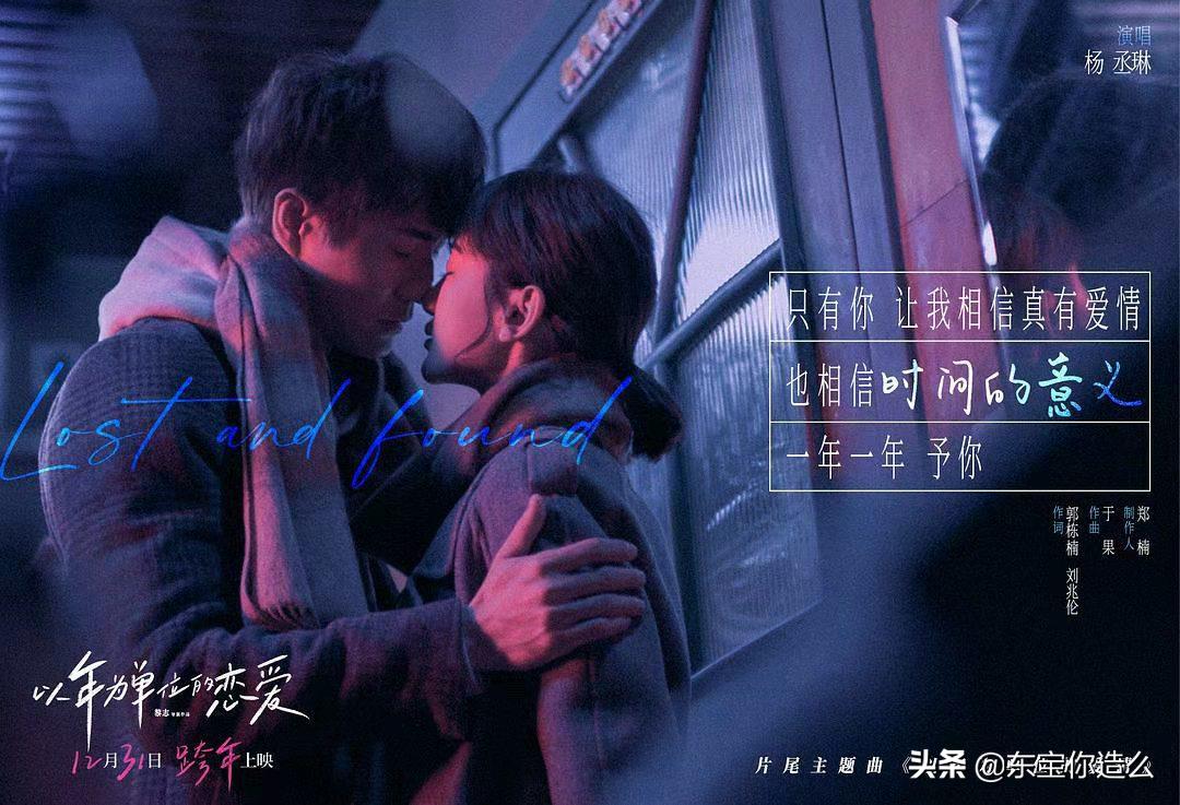 12月底电影推荐_什么最近新上的电影?_雄狮少年影评