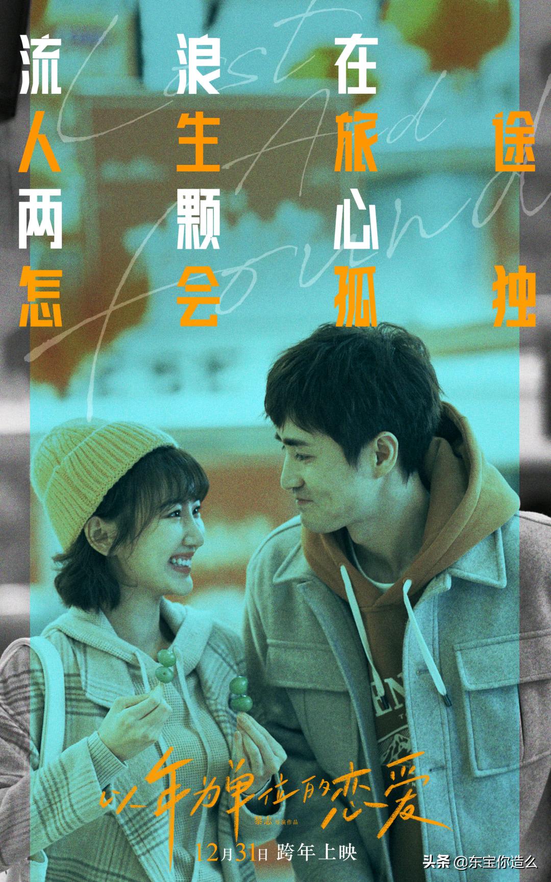 雄狮少年影评_12月底电影推荐_什么最近新上的电影?