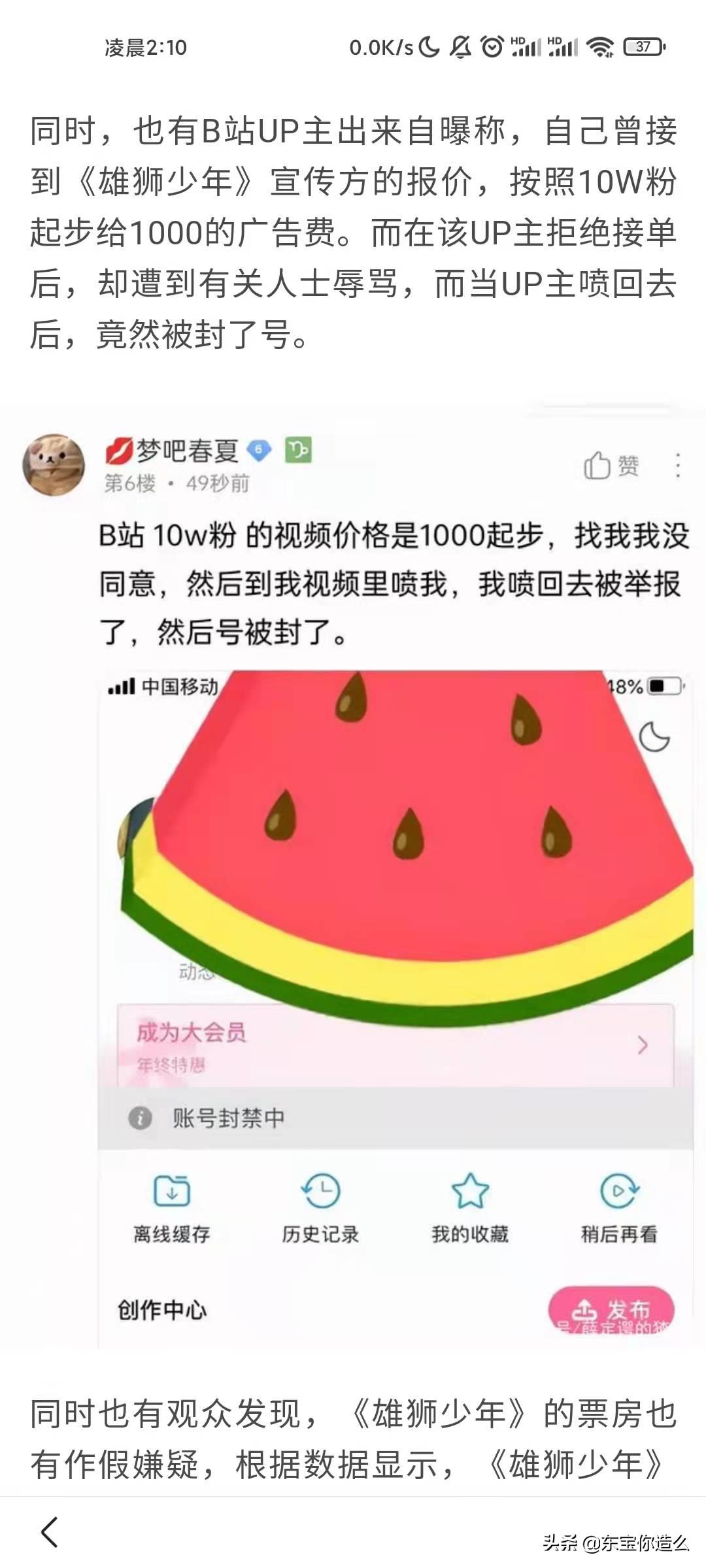 什么最近新上的电影?_雄狮少年影评_12月底电影推荐