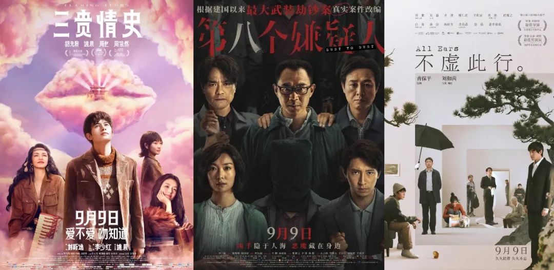 电影监制的作用_什么最近新上的电影？_明星名导担任监制的原因