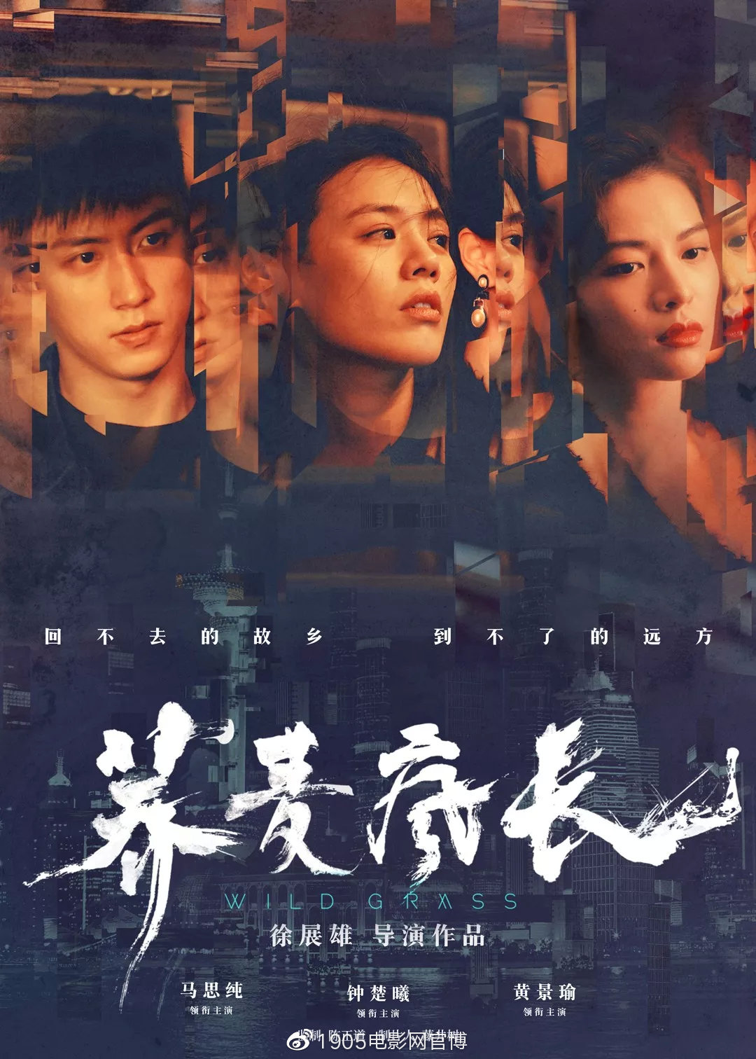 什么最近新上的电影?_华语电影150部_2020年春节档电影推荐