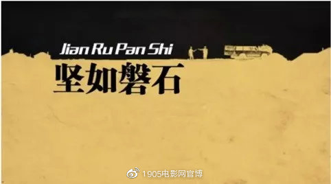 华语电影150部_2020年春节档电影推荐_什么最近新上的电影?