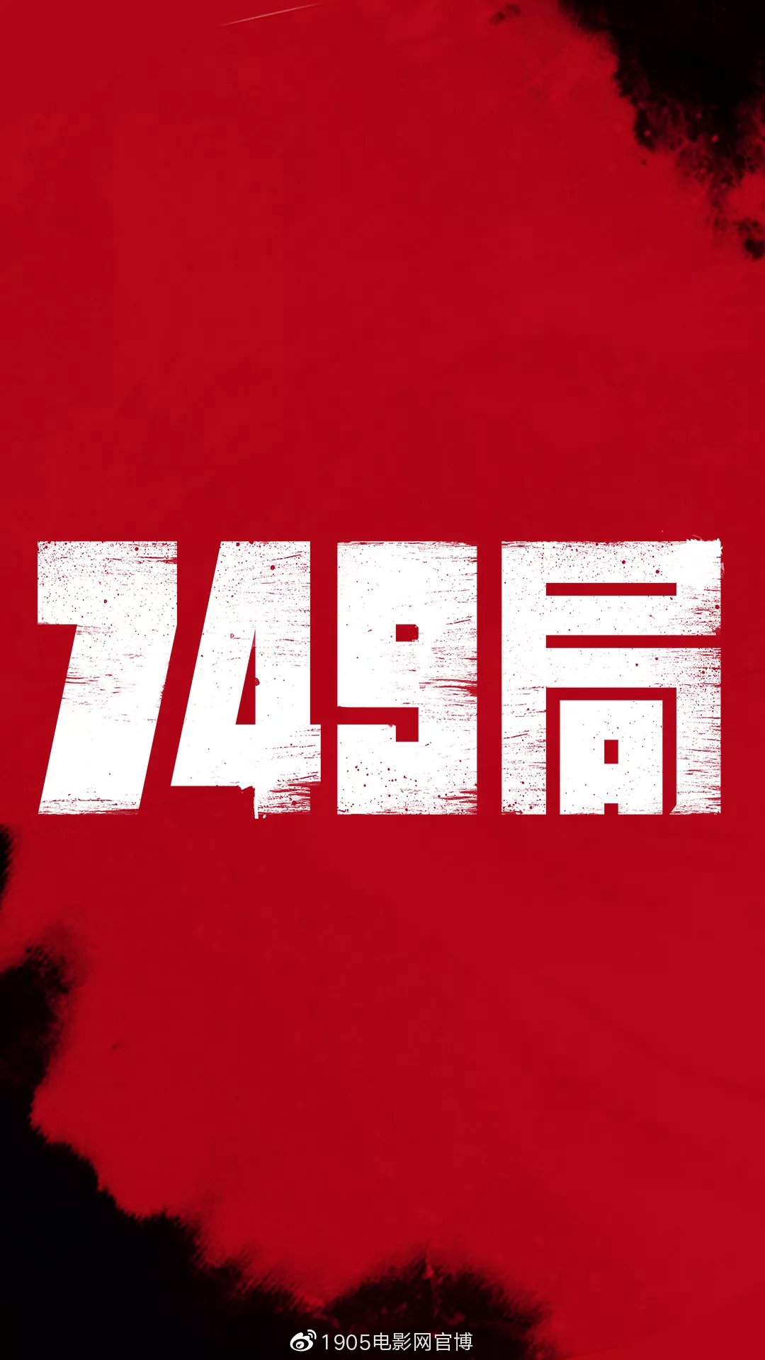 什么最近新上的电影?_2020年春节档电影推荐_华语电影150部