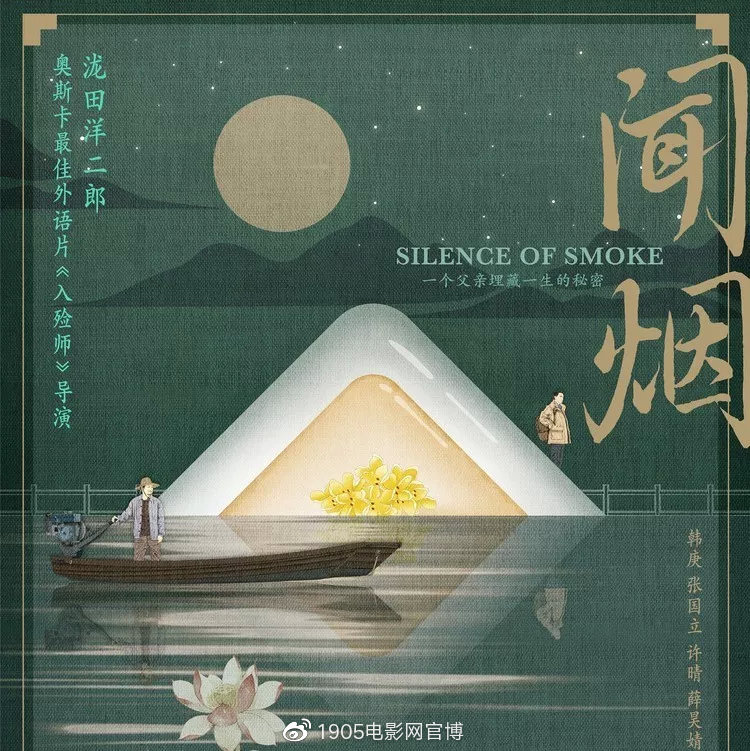 什么最近新上的电影?_华语电影150部_2020年春节档电影推荐