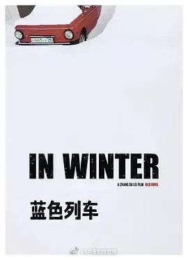 2020年春节档电影推荐_华语电影150部_什么最近新上的电影?