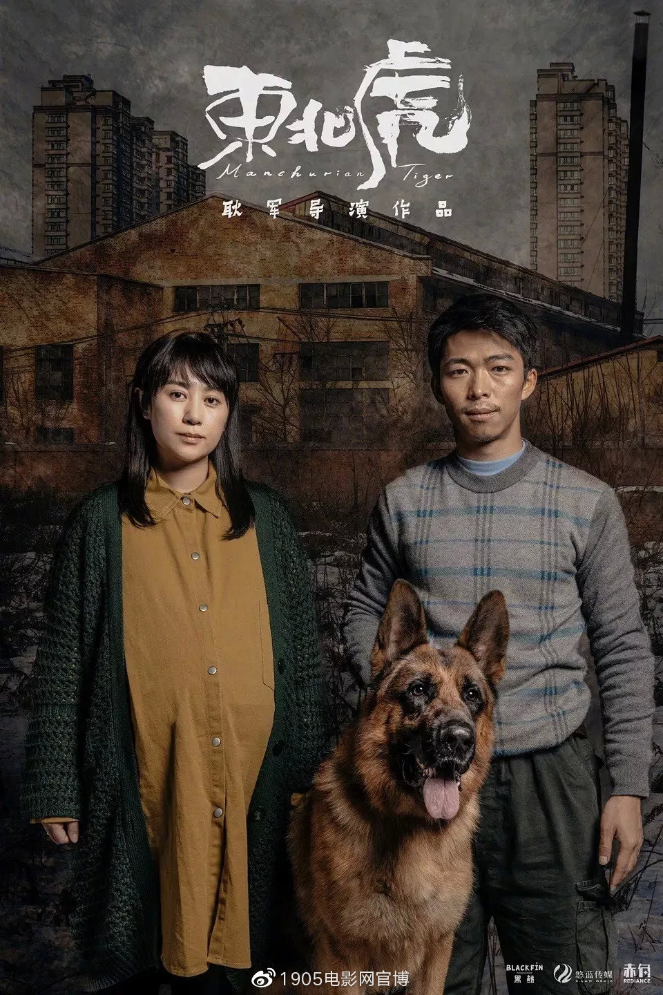 什么最近新上的电影?_2020年春节档电影推荐_华语电影150部