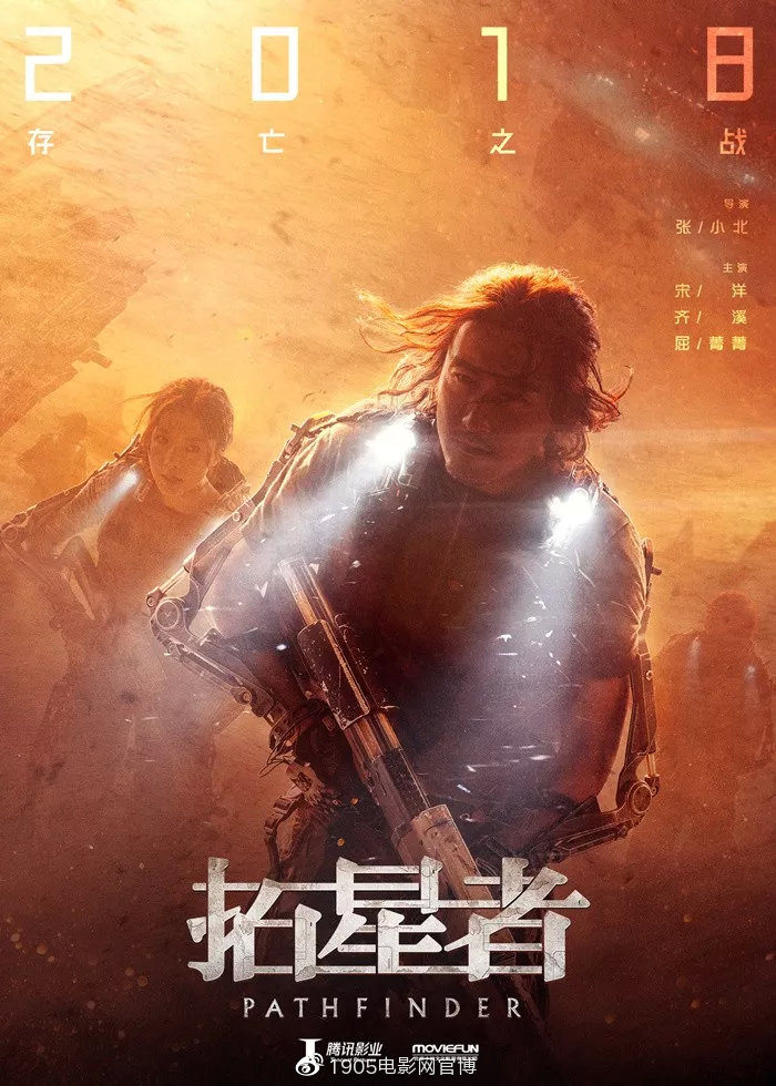 华语电影150部_什么最近新上的电影?_2020年春节档电影推荐