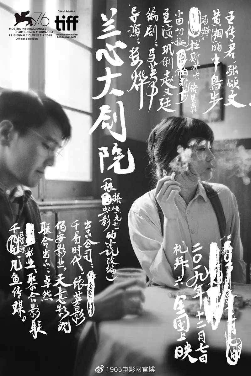 2020年春节档电影推荐_华语电影150部_什么最近新上的电影?