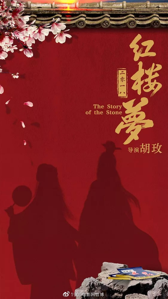 2020年春节档电影推荐_什么最近新上的电影?_华语电影150部