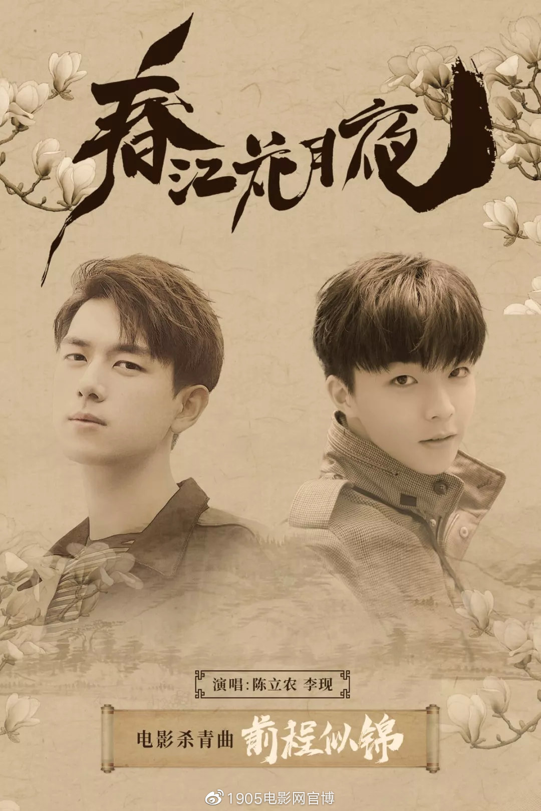 2020年春节档电影推荐_华语电影150部_什么最近新上的电影?