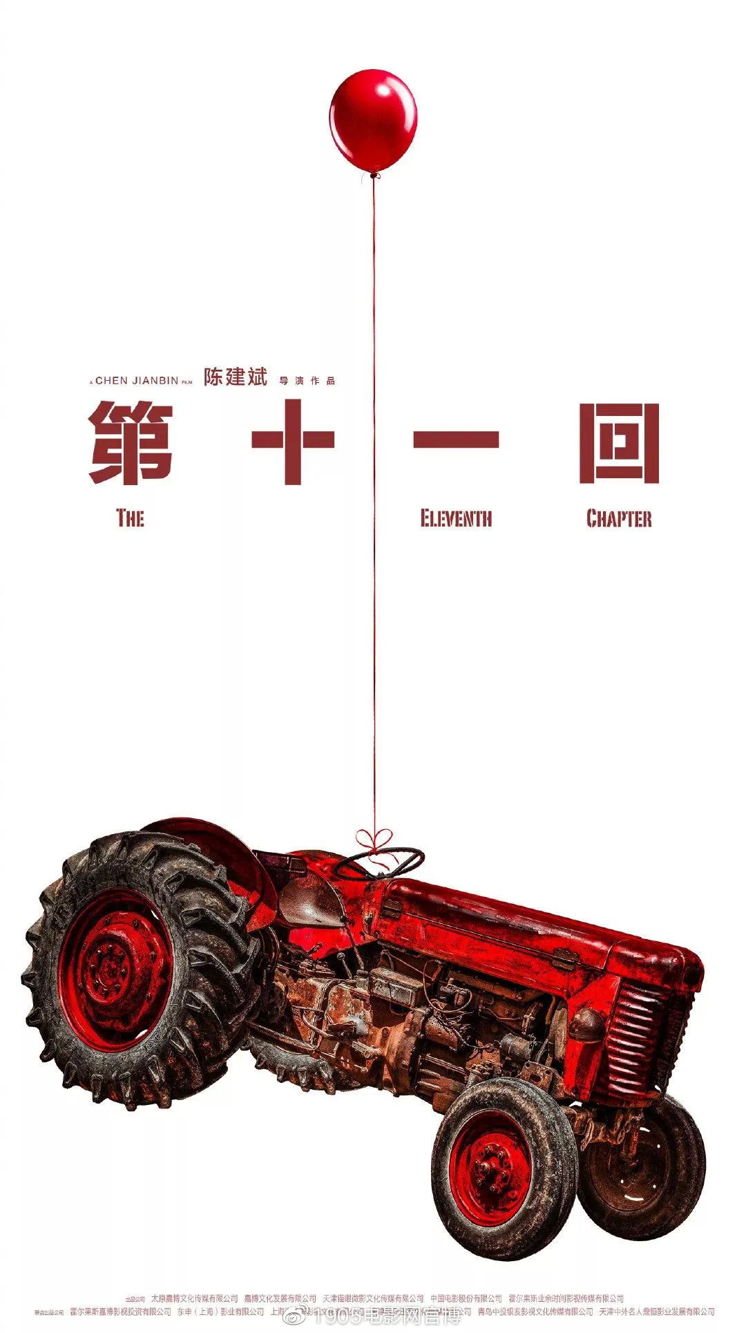 什么最近新上的电影?_2020年春节档电影推荐_华语电影150部