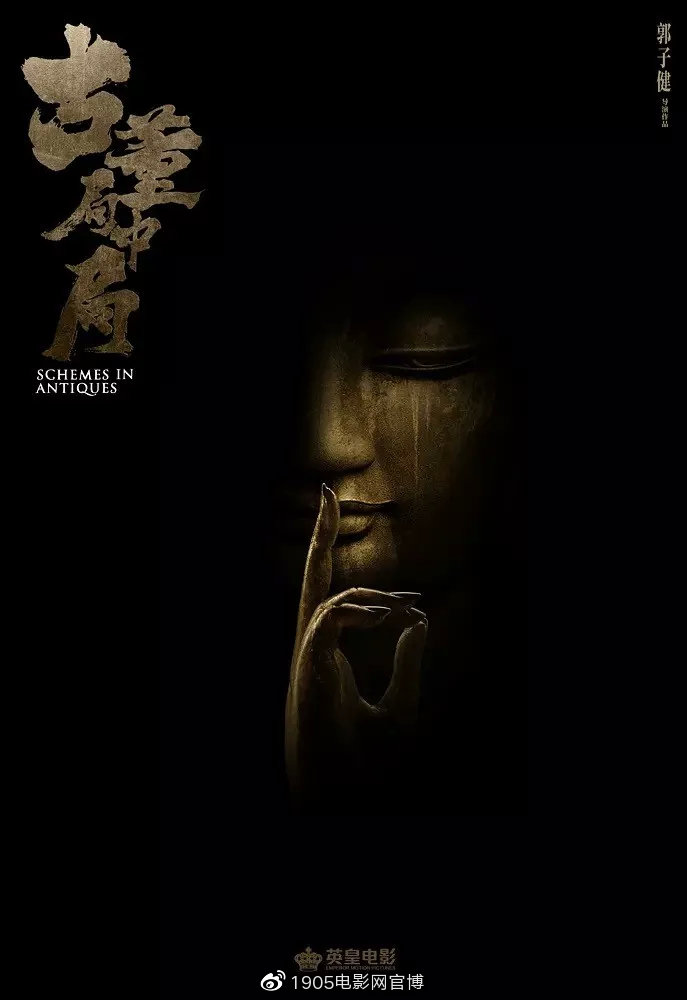 2020年春节档电影推荐_华语电影150部_什么最近新上的电影?