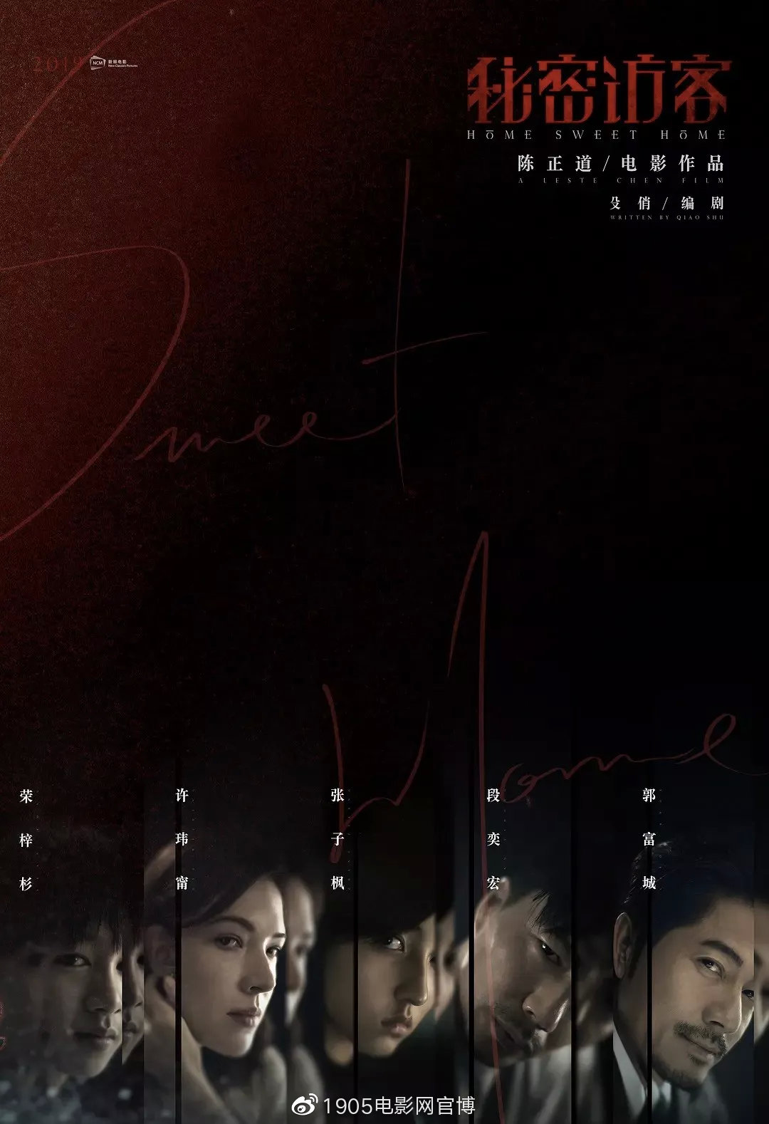 华语电影150部_什么最近新上的电影?_2020年春节档电影推荐