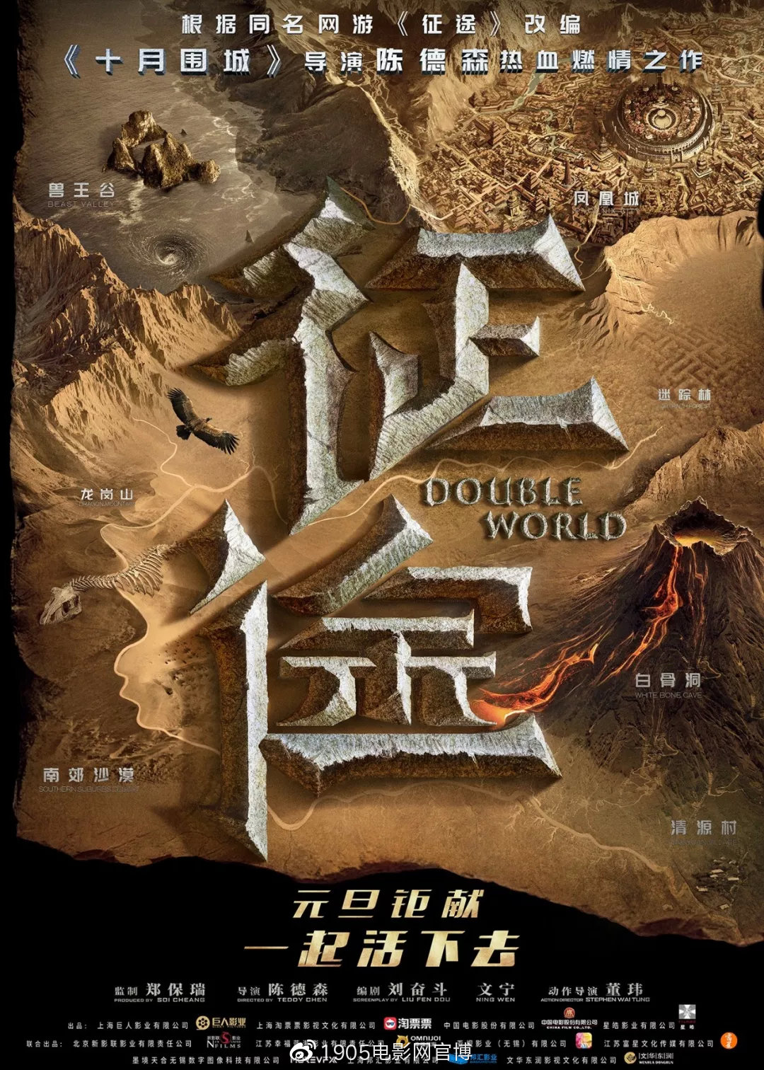 什么最近新上的电影?_华语电影150部_2020年春节档电影推荐