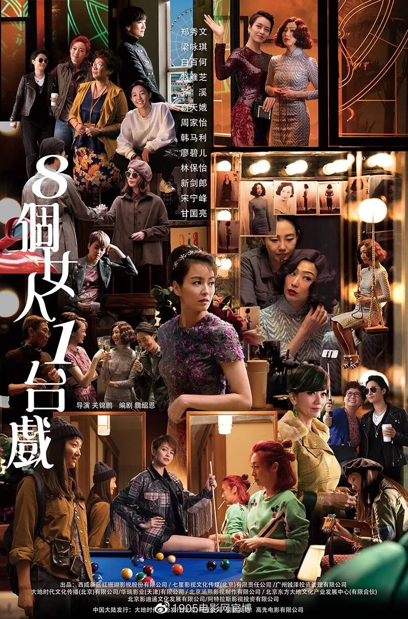 华语电影150部_2020年春节档电影推荐_什么最近新上的电影?