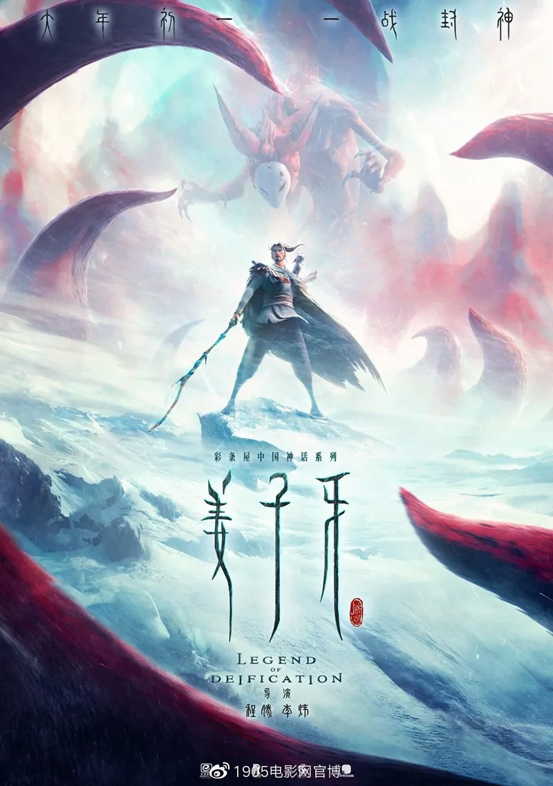 2020年春节档电影推荐_什么最近新上的电影?_华语电影150部