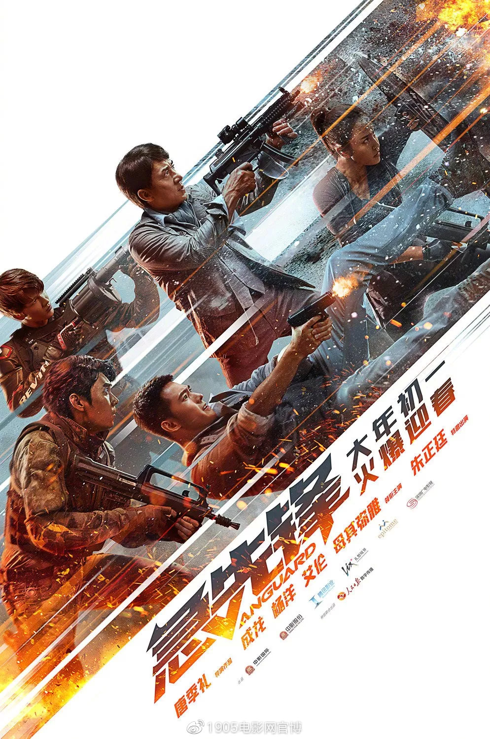 什么最近新上的电影?_华语电影150部_2020年春节档电影推荐