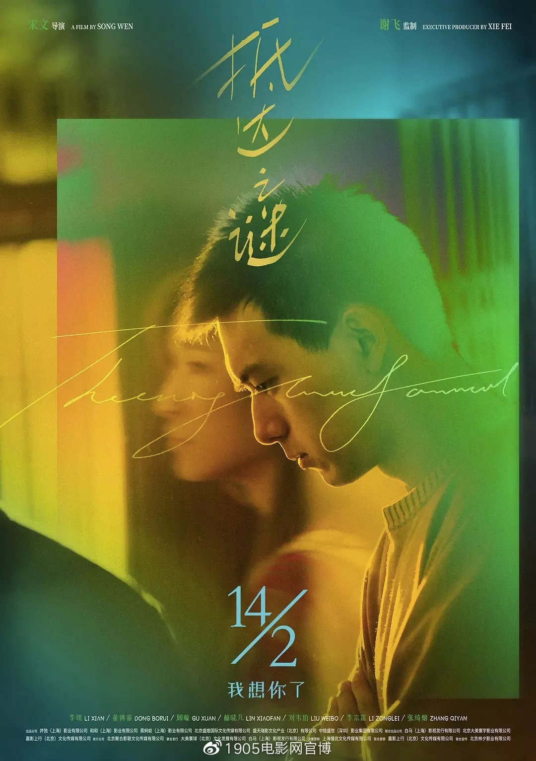 华语电影150部_2020年春节档电影推荐_什么最近新上的电影?