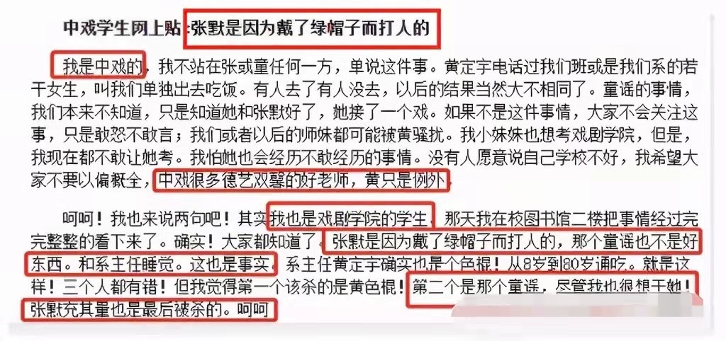 张国立前妻罗秀春_演员张国立前妻_张国立与邓婕婚姻经历