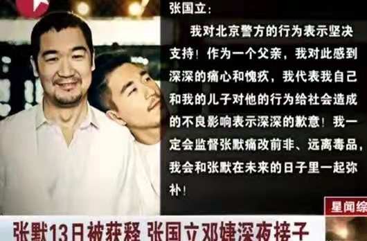 演员张国立前妻_张国立与邓婕婚姻经历_张国立前妻罗秀春