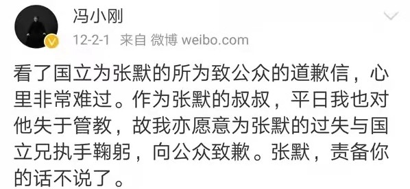 演员张国立前妻_张国立前妻罗秀春_张国立与邓婕婚姻经历