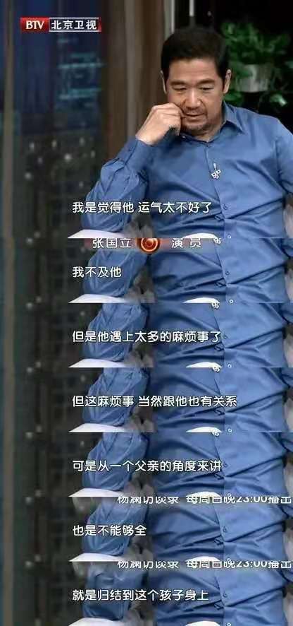 张国立前妻罗秀春_演员张国立前妻_张国立与邓婕婚姻经历