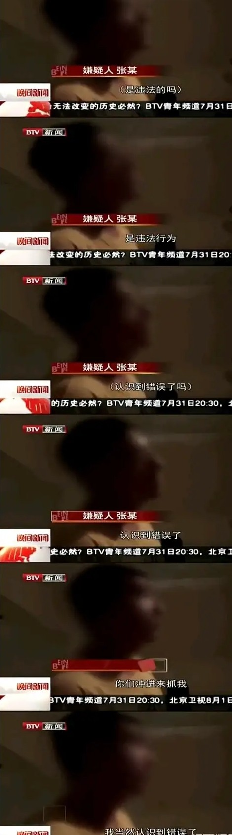 张国立前妻罗秀春_演员张国立前妻_张国立与邓婕婚姻经历