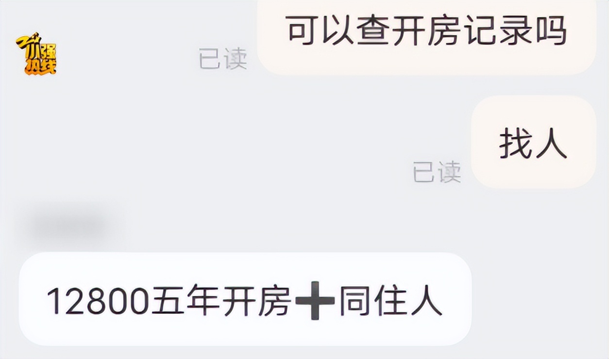 上海本地电商平台_网购平台查开房记录_网购平台查个人信息