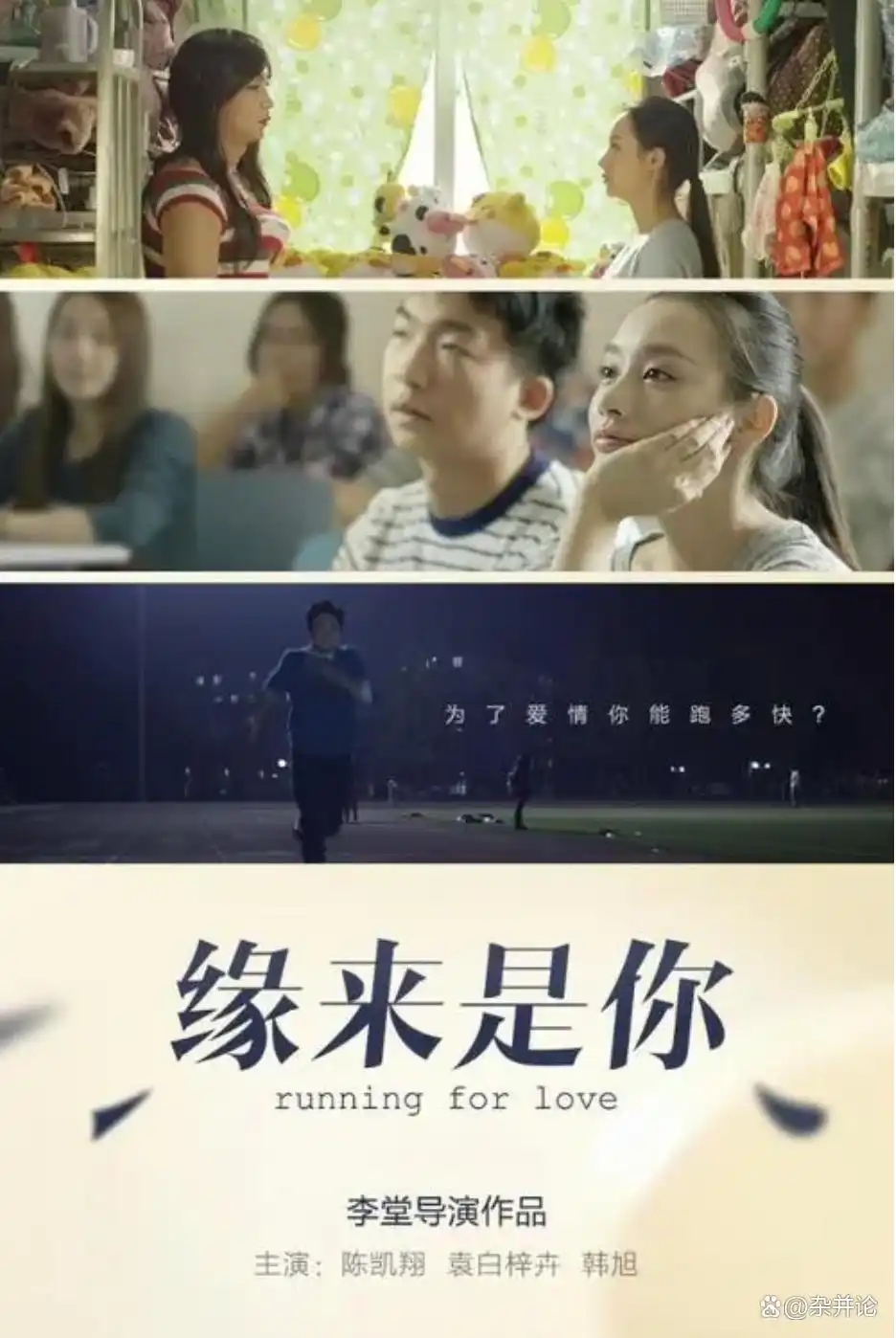 爱情电影推荐 2023 按评分排序_最近新的爱情电影_2023年最值得看的10部爱情电影 豆瓣评分 情节简介