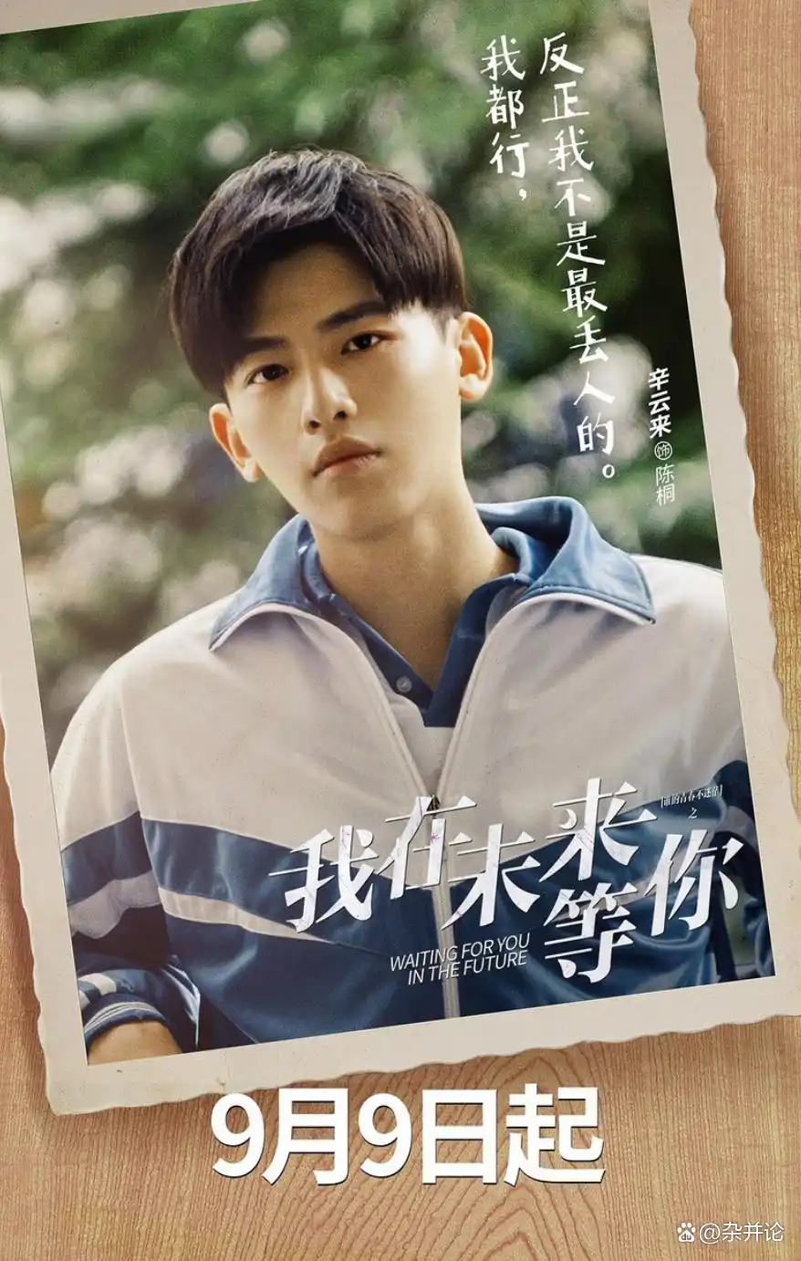 2023年最值得看的10部爱情电影 豆瓣评分 情节简介_最近新的爱情电影_爱情电影推荐 2023 按评分排序