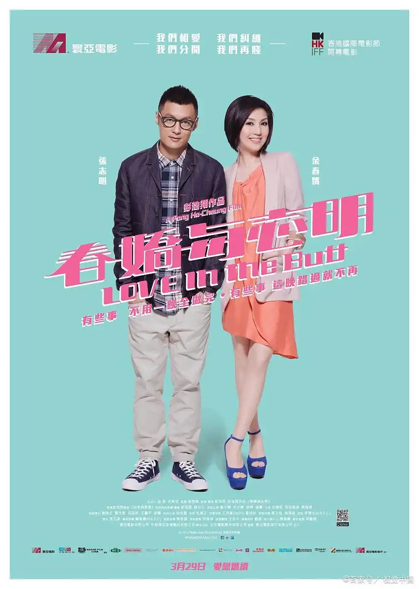 爱情电影推荐 2023 按评分排序_最近新的爱情电影_2023年最值得看的10部爱情电影 豆瓣评分 情节简介