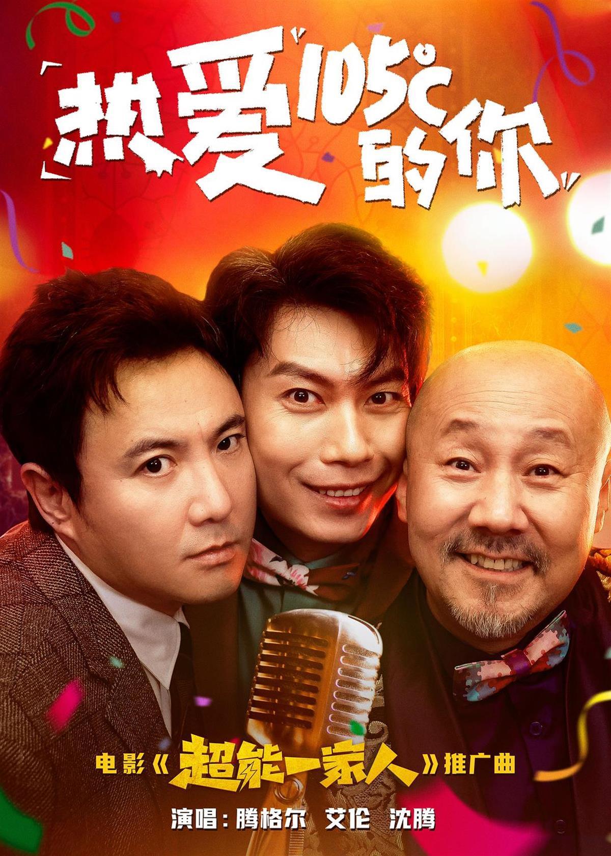 贺岁档新片期待_国庆档电影票房_什么最近新上的电影？