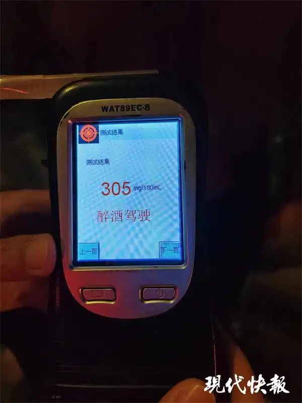 酒后隔了一天还被查出醉驾？原来司机一顿喝了三斤白酒