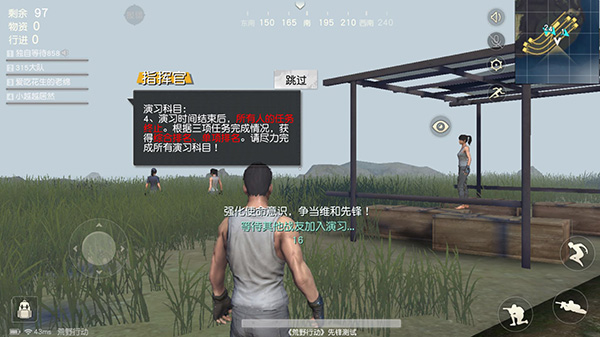 手游 第三人称射击游戏排行榜_绝地求生手游竞争 腾讯代理PUBG 网易荒野行动