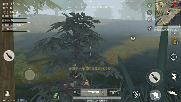 手游 第三人称射击游戏排行榜_绝地求生手游竞争 腾讯代理PUBG 网易荒野行动