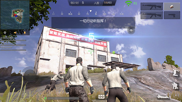 绝地求生手游竞争 腾讯代理PUBG 网易荒野行动_手游 第三人称射击游戏排行榜