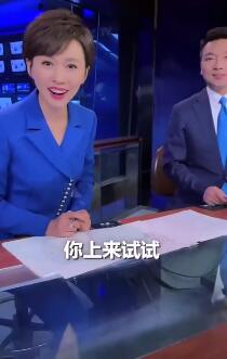 央视新闻联播稿子长什么样_新闻联播主播康辉欧阳夏丹揭秘_电视新闻稿通用格式