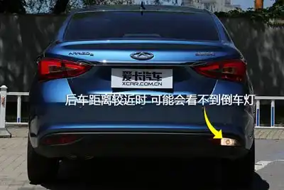 艾瑞泽5倒车灯更换步骤_倒车灯_艾瑞泽5倒车灯拆装图解