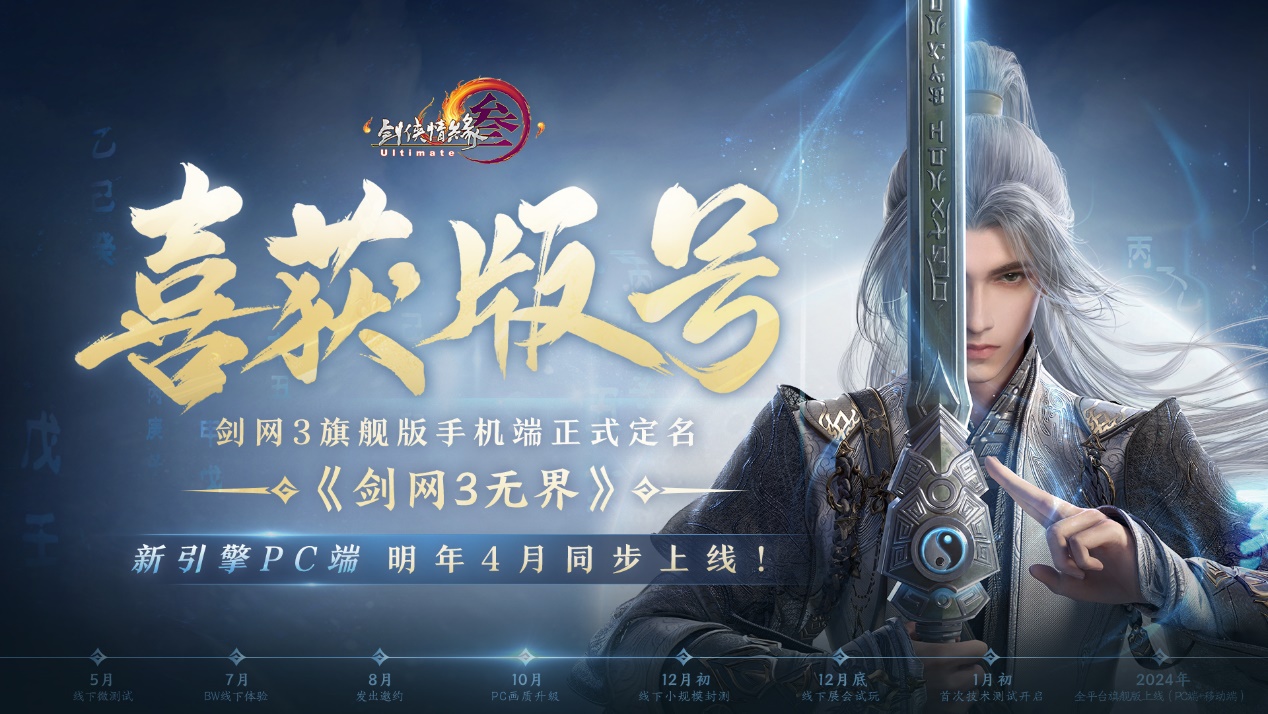 手游 第三人称射击游戏排行榜_MMO游戏版号盘点_2023年新获得版号MMO游戏推荐