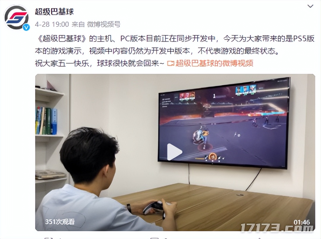 MMO游戏版号盘点_2023年新获得版号MMO游戏推荐_手游 第三人称射击游戏排行榜