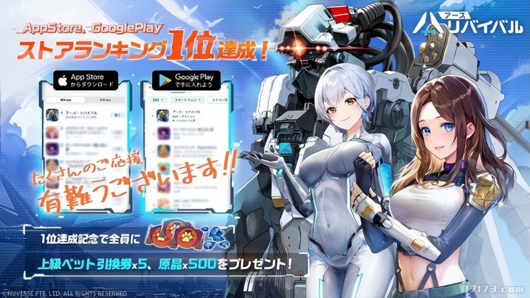 2023年新获得版号MMO游戏推荐_MMO游戏版号盘点_手游 第三人称射击游戏排行榜